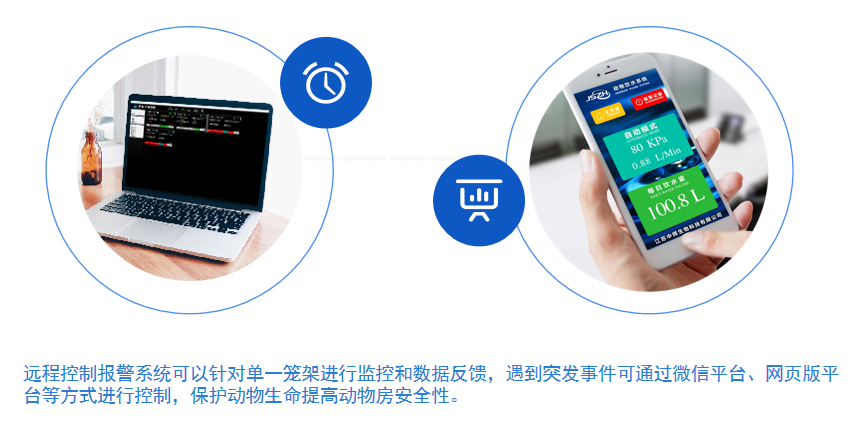 自動(dòng)飲水系統(tǒng)在實(shí)驗(yàn)動(dòng)物行業(yè)的應(yīng)用