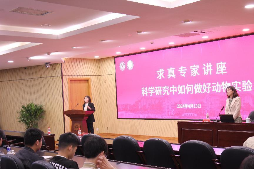 《科學研究中如何做好動物實驗》科普講座在杭州舉辦